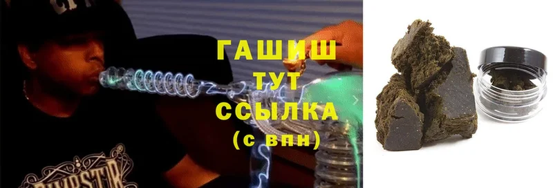 ссылка на мегу зеркало  Бузулук  Гашиш ice o lator 