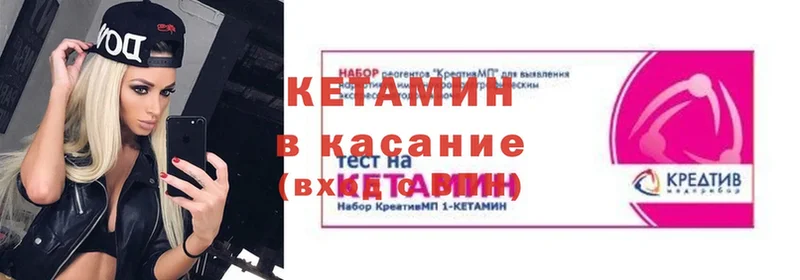 КЕТАМИН VHQ  хочу   Бузулук 