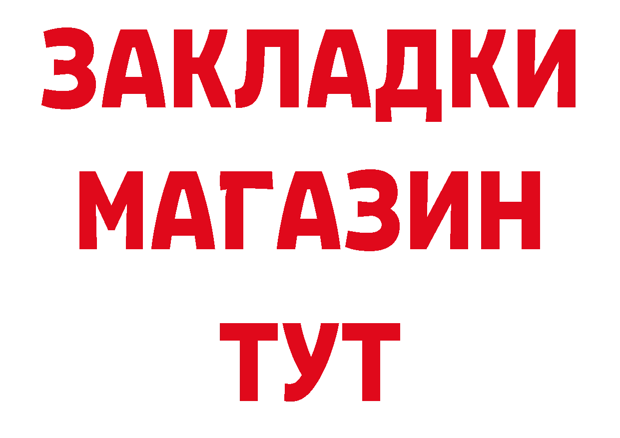 ТГК вейп с тгк как войти сайты даркнета ссылка на мегу Бузулук